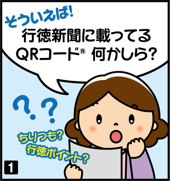 01べいちば用_4コママンガ