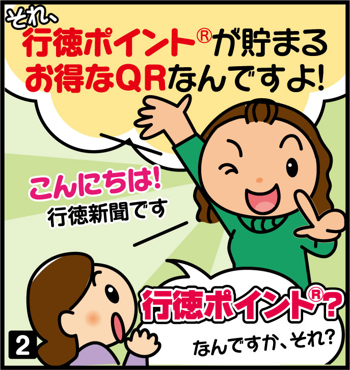 02べいちば用_4コママンガ
