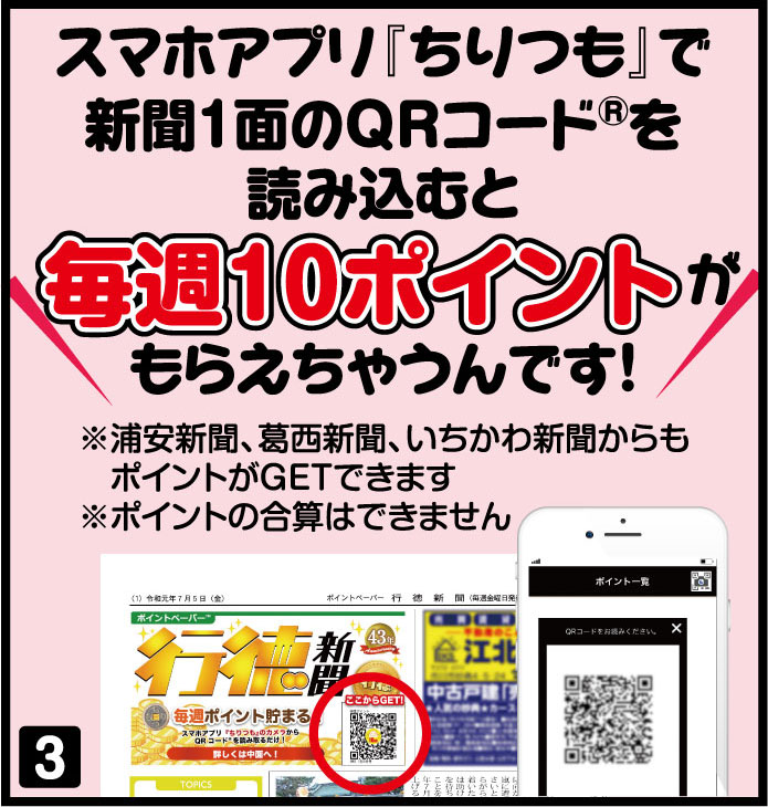 03べいちば用_4コママンガ