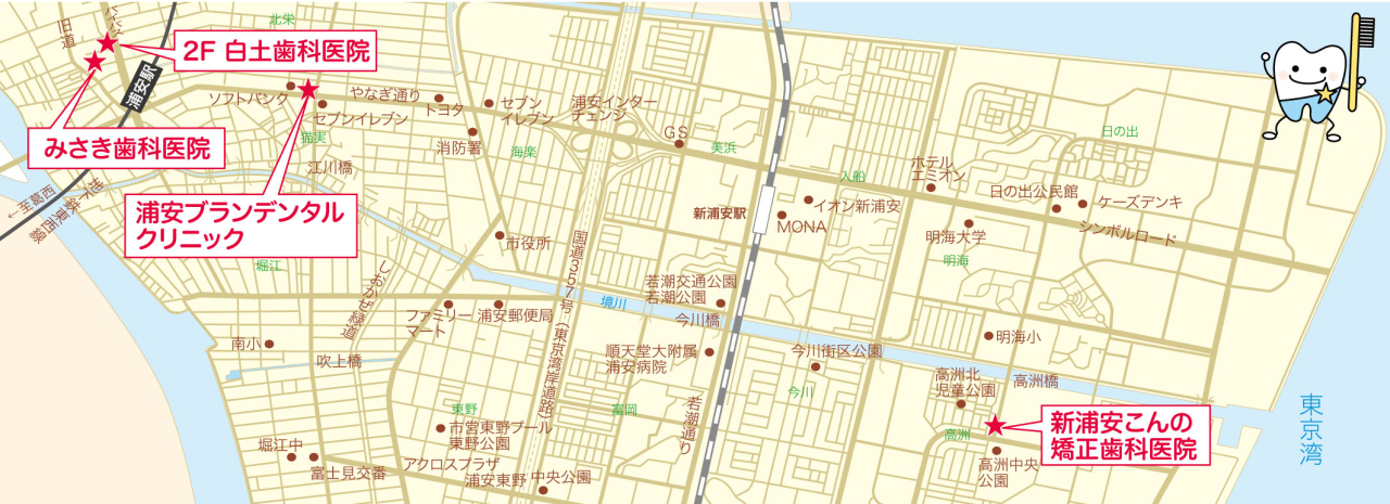 医療_歯科 MAP（浦安・新浦安周辺）