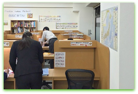 予習型の授業スタイル