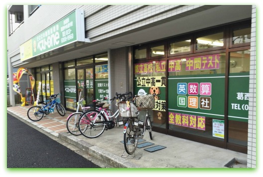 自転車置き場完備