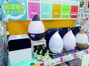 加湿器 加湿器